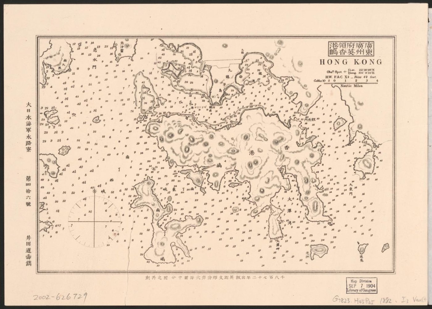 Antique chart of Hong Kong harbour and Victoria